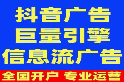 信息流广告代理效果案例展示