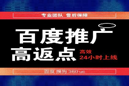 竞价排名实战技巧解析