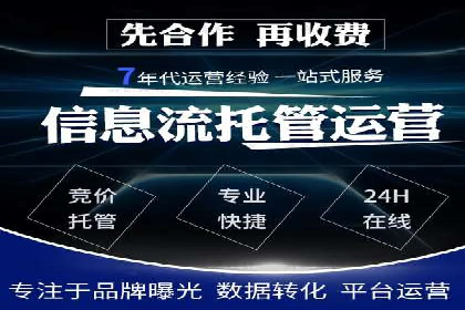 百度竞价推广公司助力企业快速成长的背后故事